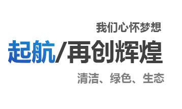 中高集团
