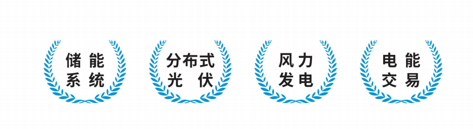 中高集团